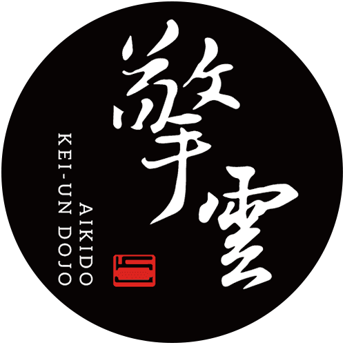 Aikido Kei-Un